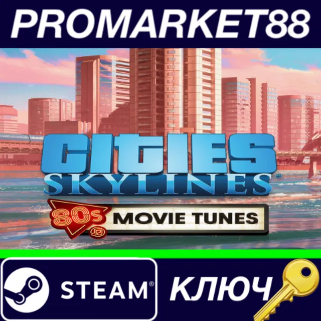 ⭐ Cities: Skylines - 80's Movies Tunes DLC Steam КЛЮЧ