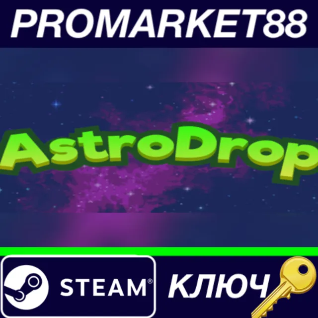 ⭐ AstroDrop Steam КЛЮЧ 🔑 GLOBAL