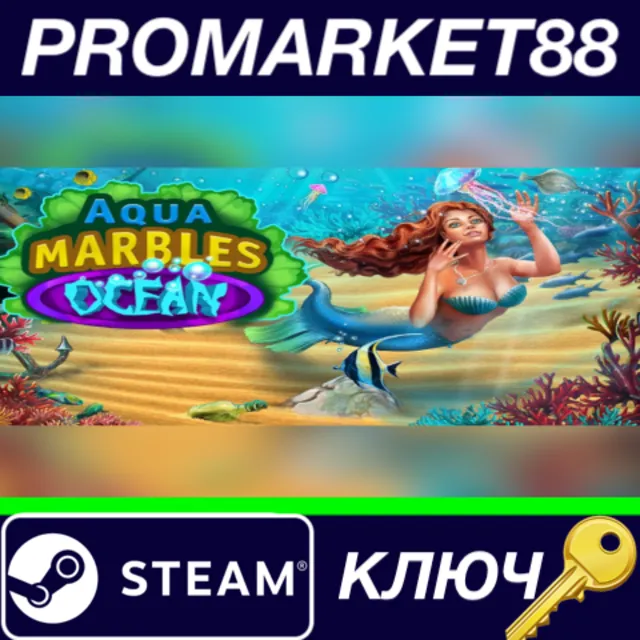 ⭐ Aqua Marbles - Ocean Steam КЛЮЧ 🔑 GLOBAL