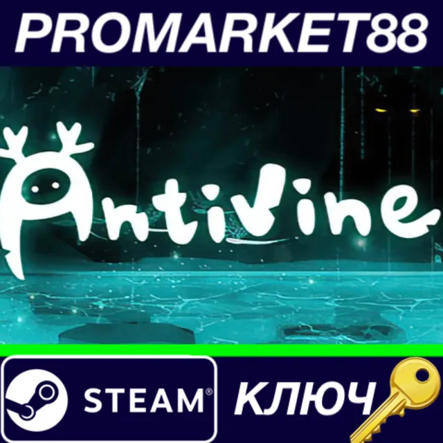 ⭐ Antivine Steam КЛЮЧ 🔑 GLOBAL