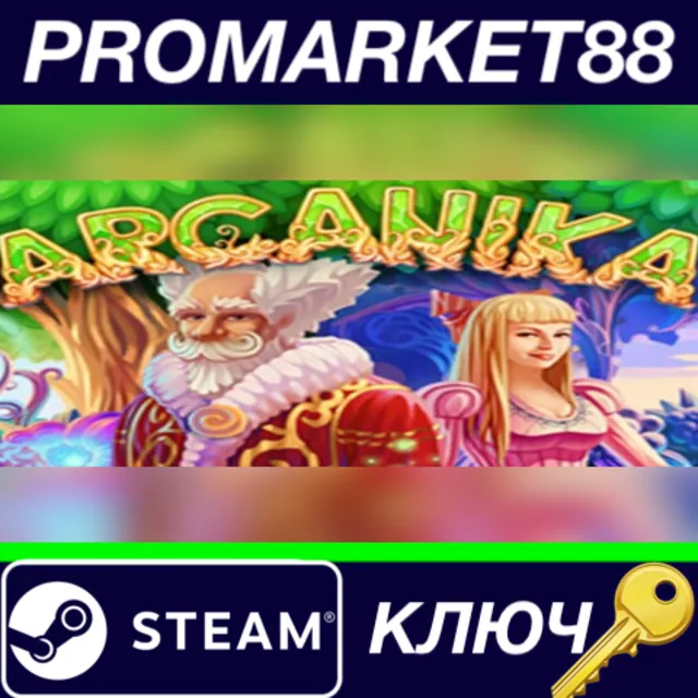 ⭐ Arcanika Steam КЛЮЧ 🔑 GLOBAL