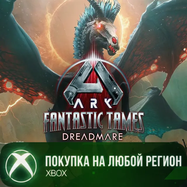 ARK Fantastic Tames - Dreadmare XBOX На Любой Регион