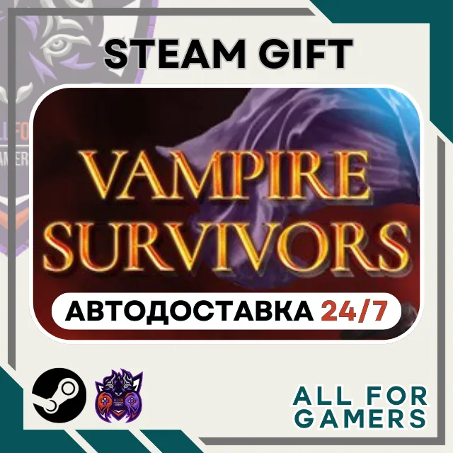 📕 Vampire Survivors  Steam GIFT ⭐Авто⭐ RU✅+Подарок