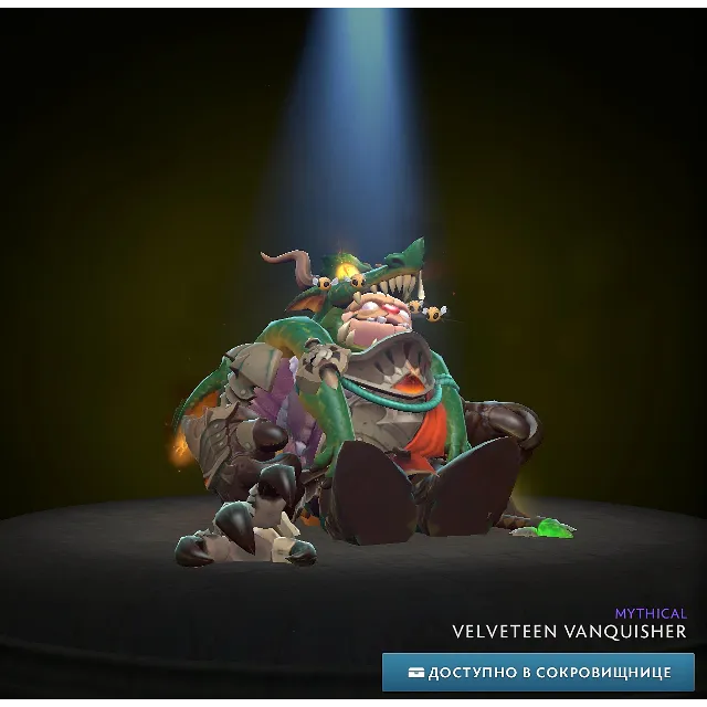 ✅Velveteen Vanquisher + Личность✅Winter 2024 Hoard✅
