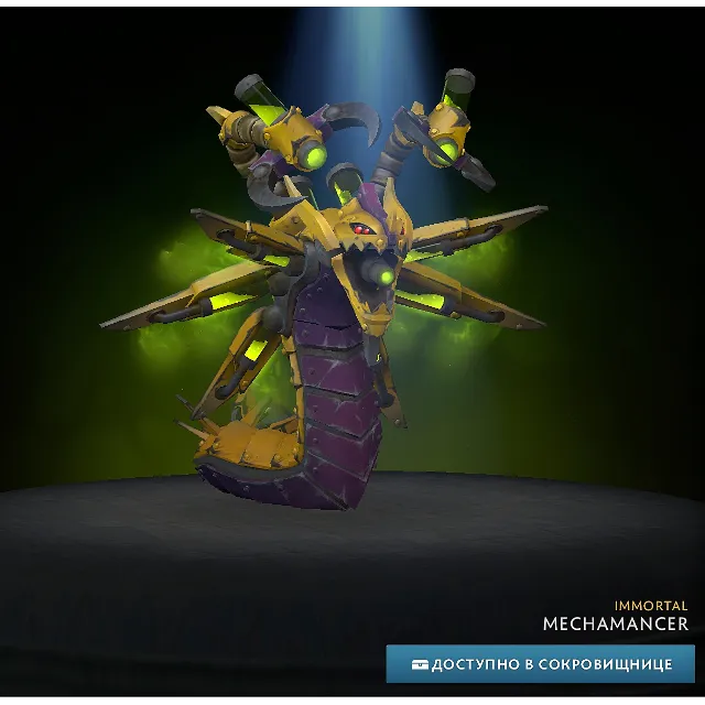 ✅Mechamancer✅Winter 2024 Heroes' Hoard✅