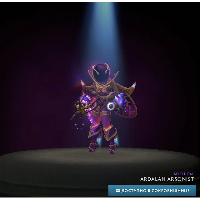 ✅Ardalan Arsonist✅Winter 2024 Heroes' Hoard✅