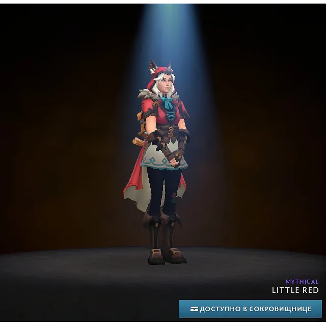 ✅Little Red✅Winter 2024 Heroes' Hoard✅