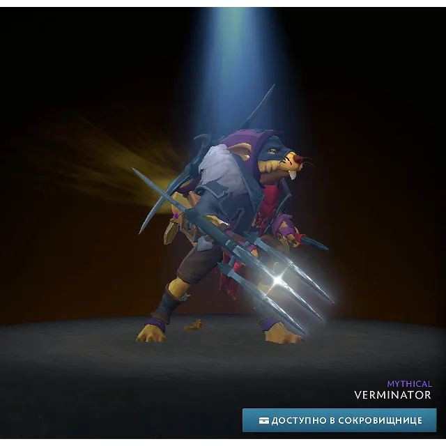 ✅Verminator✅Winter 2024 Heroes' Hoard✅