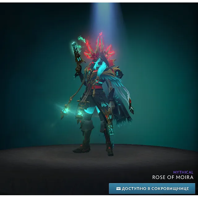 ✅Rose of Moira✅Winter 2024 Heroes' Hoard✅