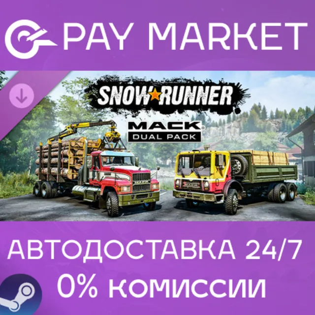 ⚡️SnowRunner - Mack Dual Pack | АВТОДОСТАВКА RU Steam