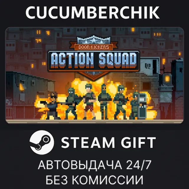 Door Kickers: Action Squad✅STEAM GIFT AUTO✅RU+МИР