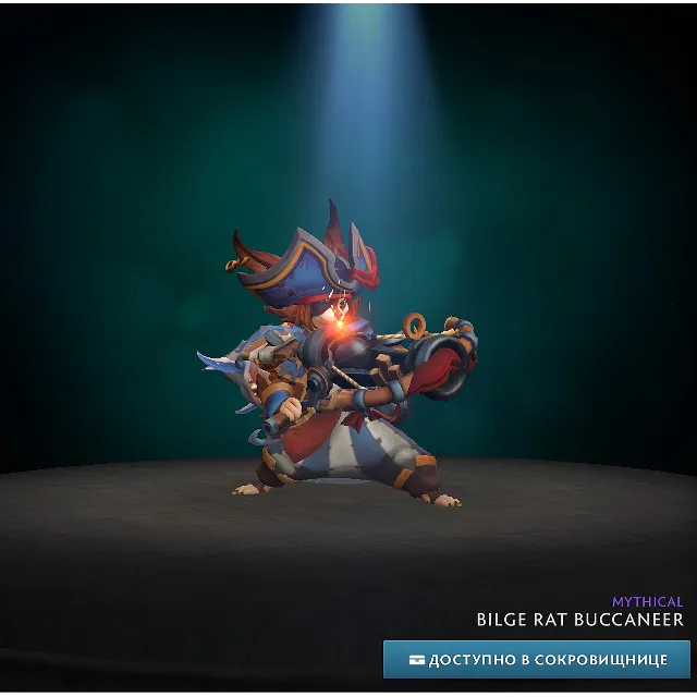 ✅Bilge Rat Buccaneer✅Winter 2024 Heroes' Hoard✅