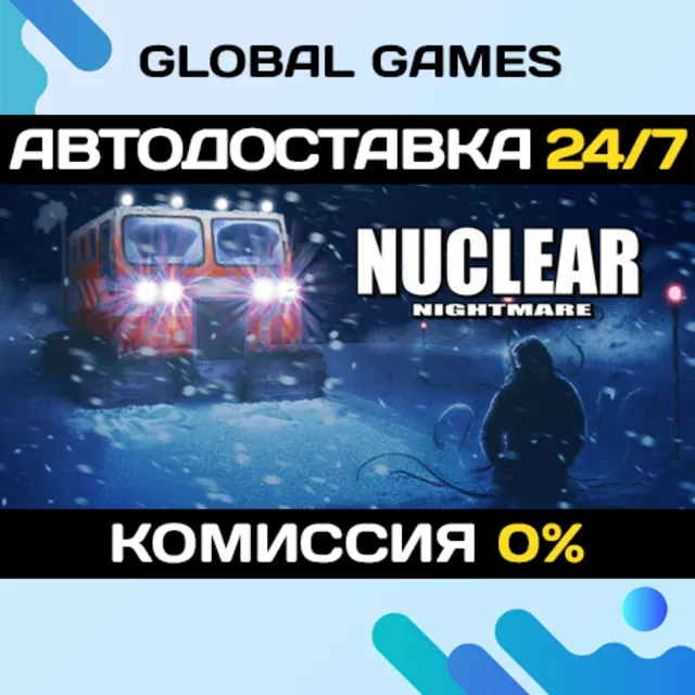 Nuclear Nightmare STEAM GIFT 🚀АВТОДОСТАВКА💳0%