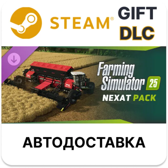 ✅FS25 - NEXAT Pack🎁Steam GIFT🌐Выбор Региона🌐АВТО
