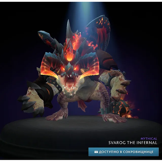 ✅Svarog the Infernal✅Winter 2024 Heroes' Hoard✅