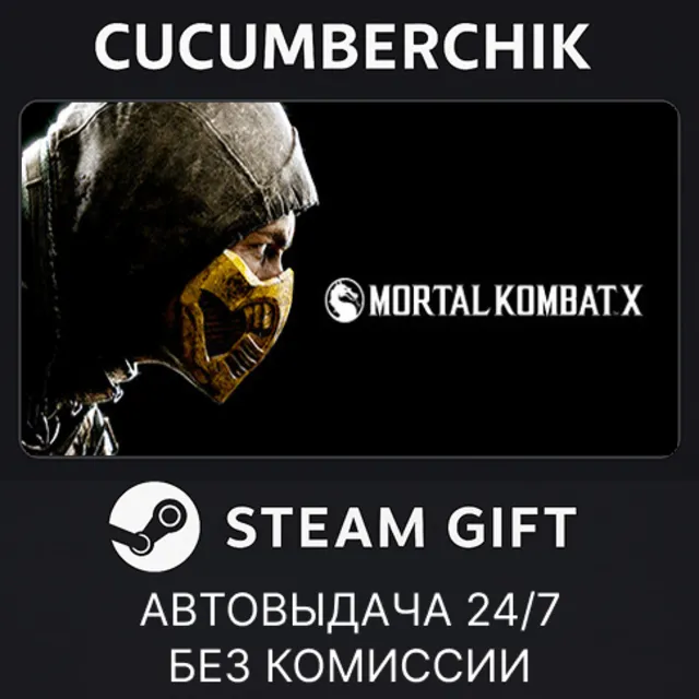 Mortal Kombat XL✅STEAM GIFT AUTO✅RU+МИР