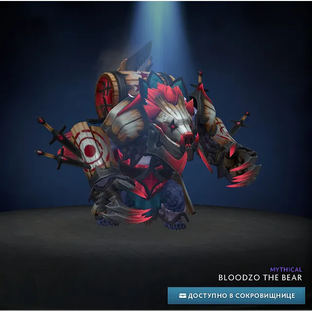 ✅Bloodzo the Bear✅Winter 2024 Heroes' Hoard✅