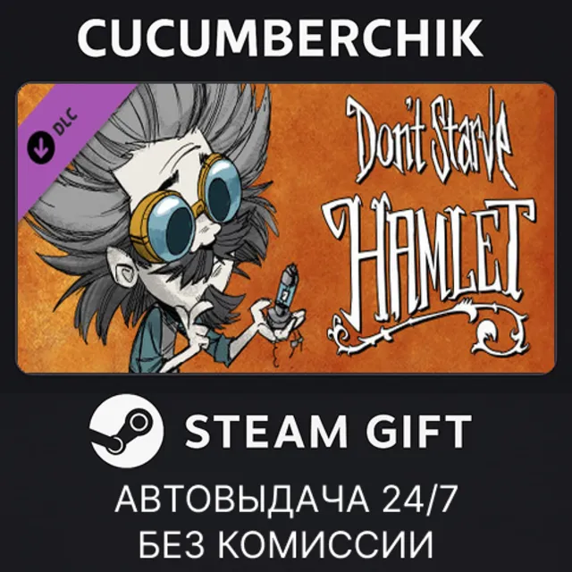 Don't Starve: Hamlet✅STEAM GIFT AUTO✅RU+МИР