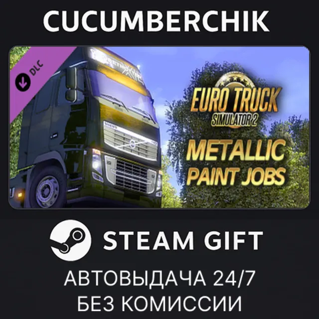 Euro Truck Simulator 2 - Metallic Paint Jobs Pack✅STEAM GIFT AUTO✅RU+МИР