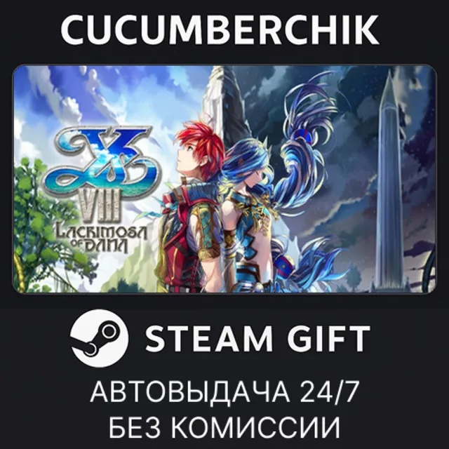 Ys VIII: Lacrimosa of DANA✅STEAM GIFT AUTO✅RU+МИР