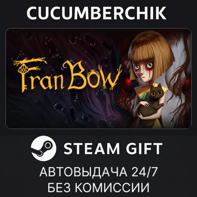 Fran Bow✅STEAM GIFT AUTO✅RU+МИР