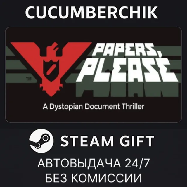 Papers, Please✅STEAM GIFT AUTO✅RU+МИР
