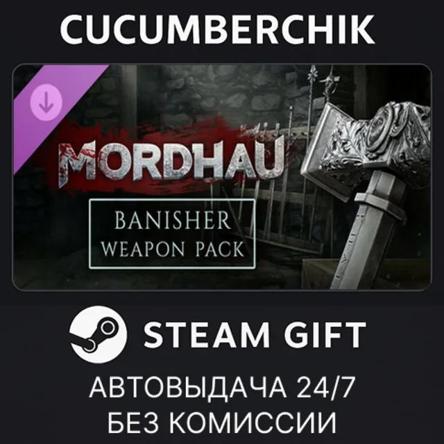 MORDHAU - Banisher Weapon Pack✅STEAM GIFT AUTO✅RU+МИР
