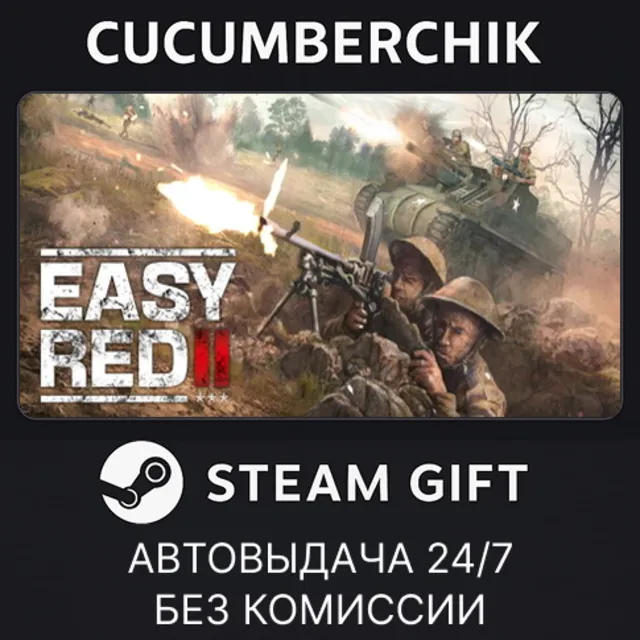 Easy Red 2✅STEAM GIFT AUTO✅RU+МИР
