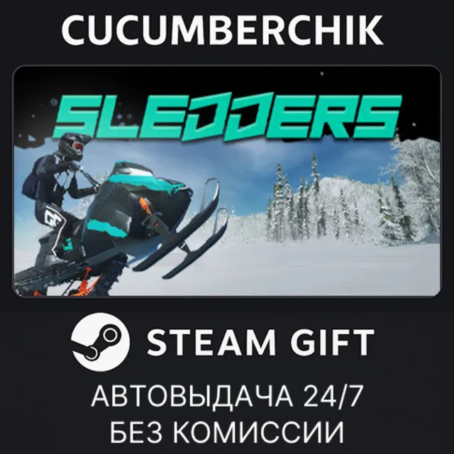 Sledders✅STEAM GIFT AUTO✅RU+МИР