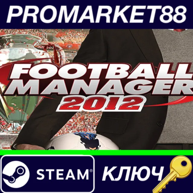 ⭐Football Manager 2012 RU/CIS Steam КЛЮЧ 🔑RU+CIS