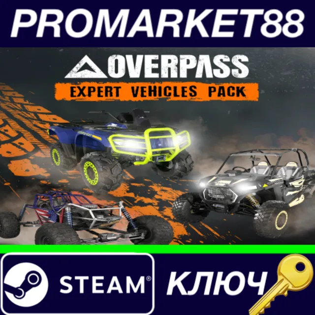 ⭐OVERPASS - Expert Vehicles Pack DLC Steam КЛЮЧ 🔑GLOBA