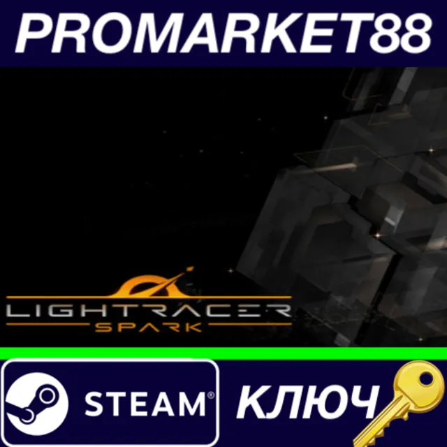 ⭐ Lightracer Spark Steam КЛЮЧ 🔑 GLOBAL