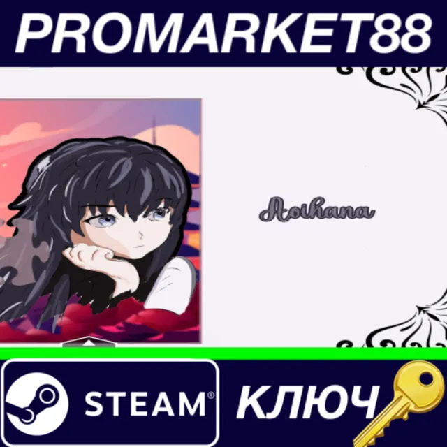 ⭐ Aoihana Steam КЛЮЧ 🔑 GLOBAL