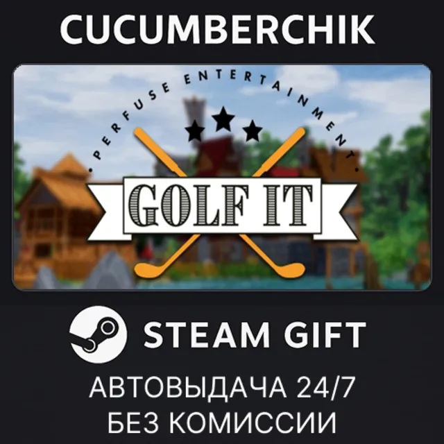 Golf It!✅STEAM GIFT AUTO✅RU+МИР