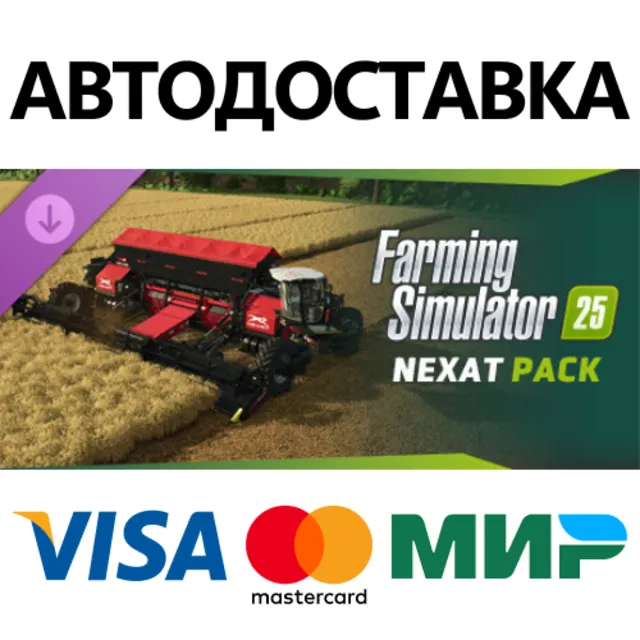 FS25 - NEXAT Pack DLC * STEAM RU ⚡ АВТО 💳0%