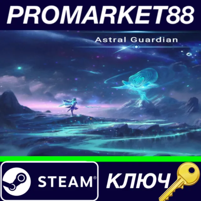 ⭐ Astral Guardian Steam КЛЮЧ 🔑 GLOBAL