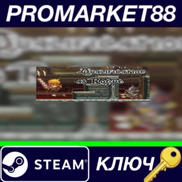 ⭐ Qualification as Rogue Steam КЛЮЧ 🔑 GLOBAL