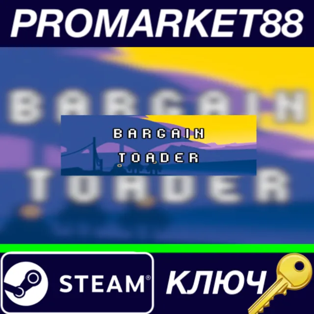 ⭐ Bargain Toader Steam КЛЮЧ 🔑 GLOBAL