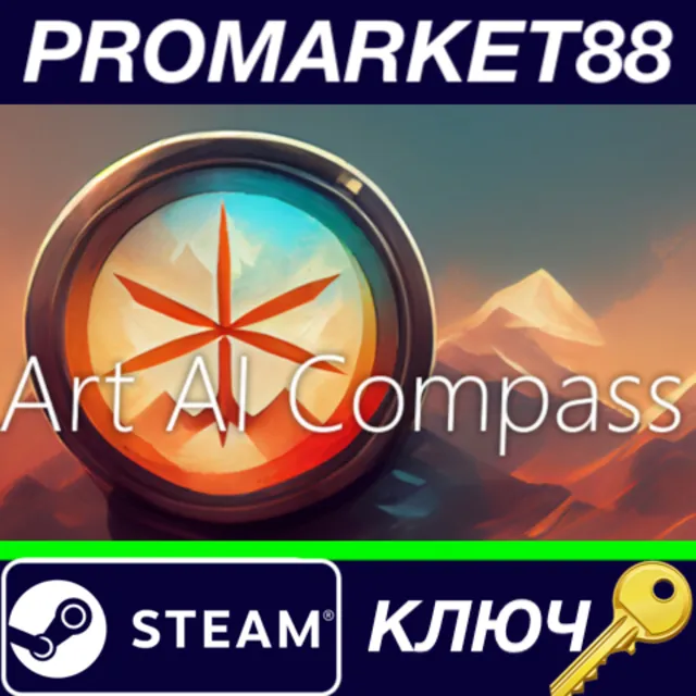 ⭐ Art AI Compass: Prompt Randomizer &amp; Manager Steam КЛЮ