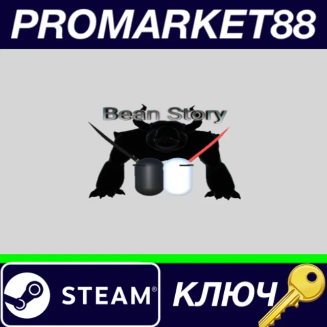 ⭐ Bean Story Steam КЛЮЧ 🔑 GLOBAL