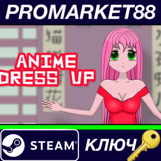 ⭐ Anime Dress Up Steam КЛЮЧ 🔑 GLOBAL