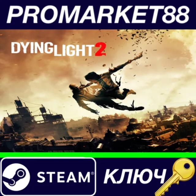 ⭐ Dying Light 2 Stay Human US Steam КЛЮЧ 🔑США
