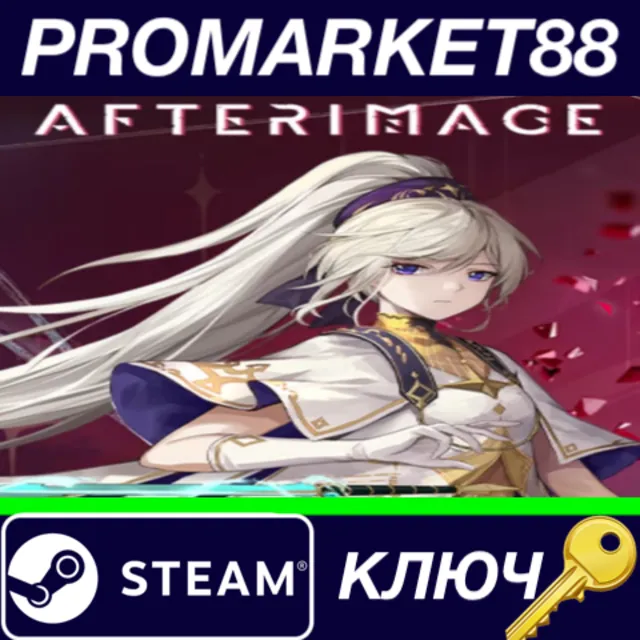 ⭐ Afterimage Steam КЛЮЧ 🔑 GLOBAL