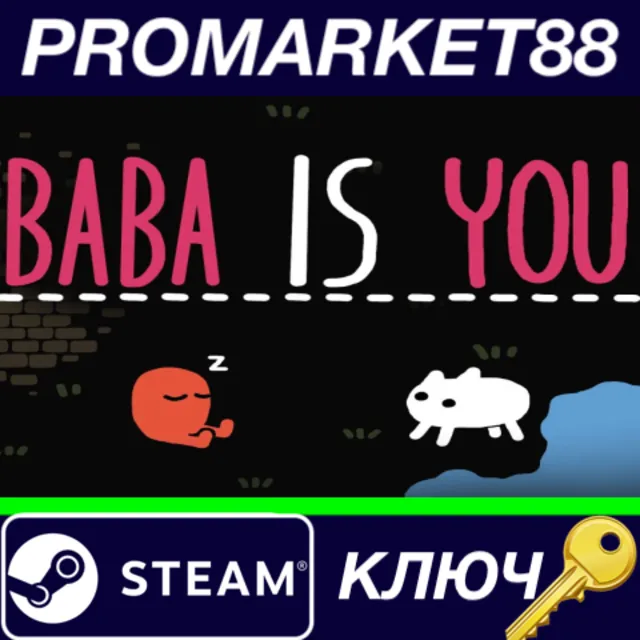 ⭐ Baba Is You EU Steam КЛЮЧ 🔑 ЕВРОПА