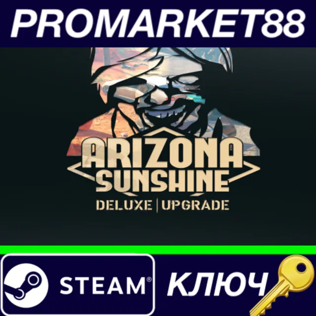 ⭐ Arizona Sunshine - Deluxe Upgrade DLC Steam КЛЮЧ