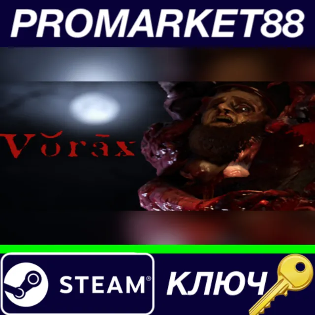⭐ Vorax Steam КЛЮЧ 🔑 GLOBAL