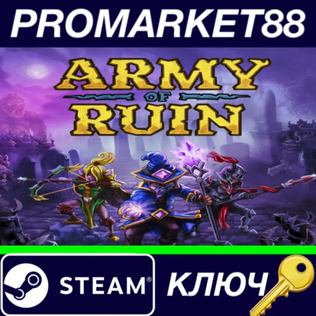 ⭐ Army of Ruin Steam КЛЮЧ 🔑 GLOBAL