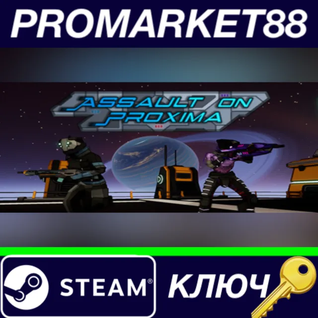 ⭐ Assault On Proxima Steam КЛЮЧ 🔑 GLOBAL