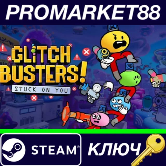 ⭐Glitch Busters: Stuck On You EU Steam КЛЮЧ 🔑ЕВРОПА