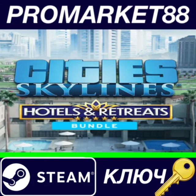 ⭐ Cities: Skylines - Hotels &amp; Retreats Bundle Steam КЛЮ